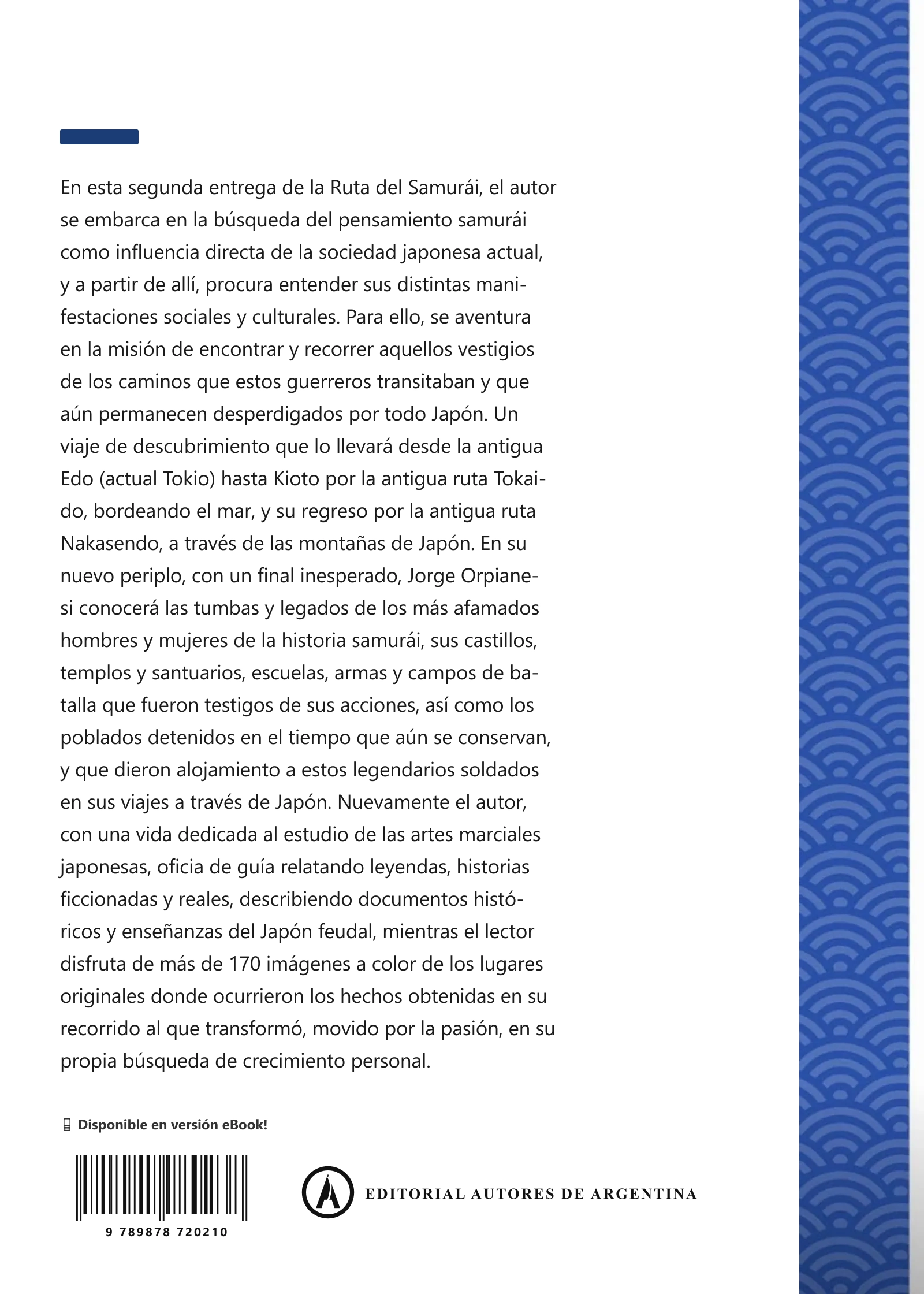 El Paso de las Luciérnagas - Contraportada