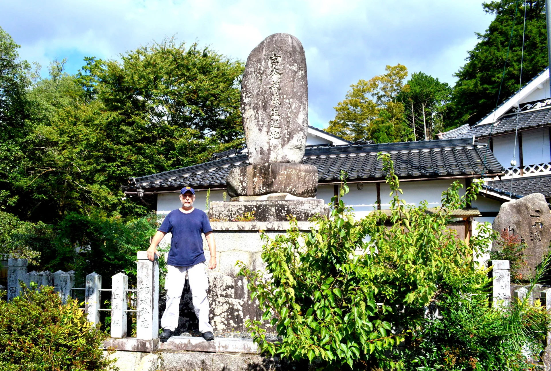 Sitio del nacimiento de Miyamoto Musashi