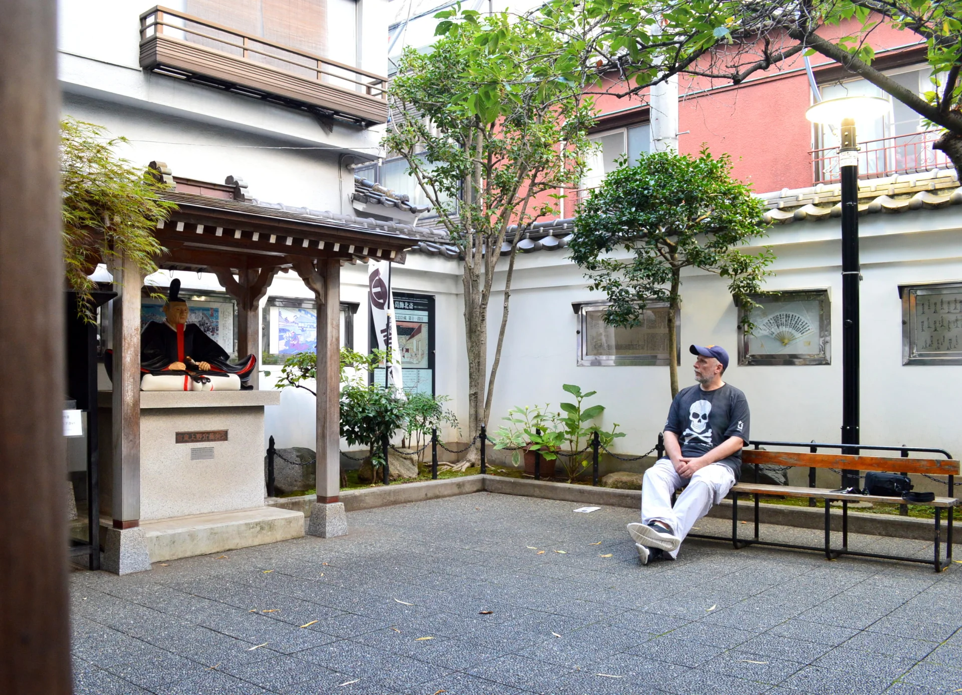 Casa de Kira donde atacaron los 47 ronin