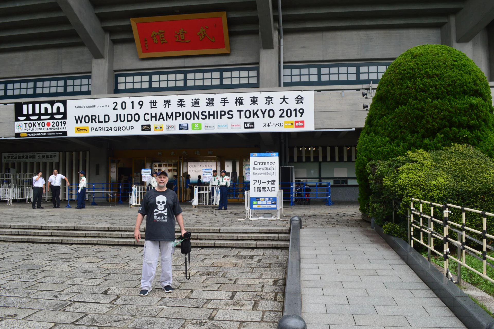 Nihon Budokan