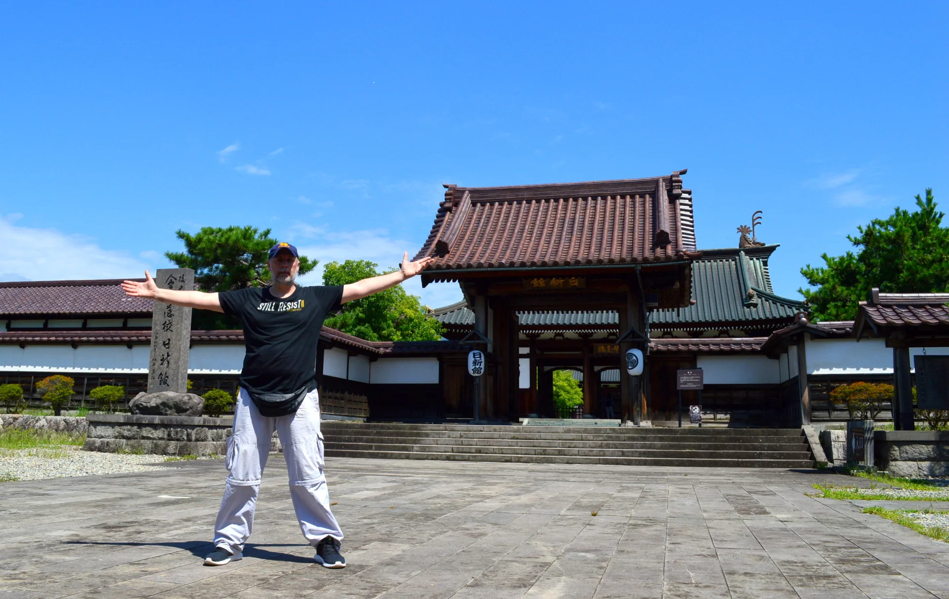 Escuela de samuráis Nisshinkan de Aizu