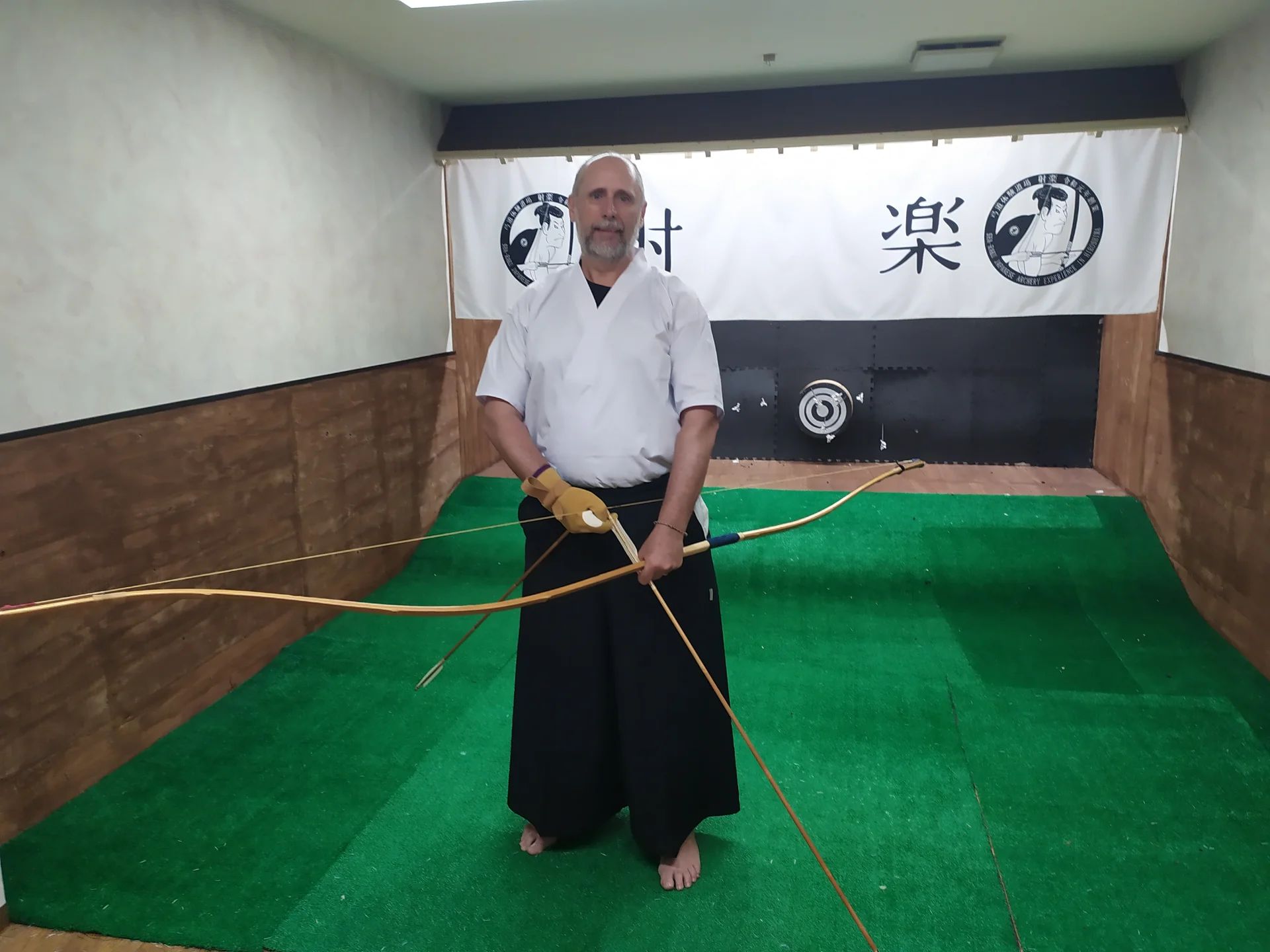 Kyudo