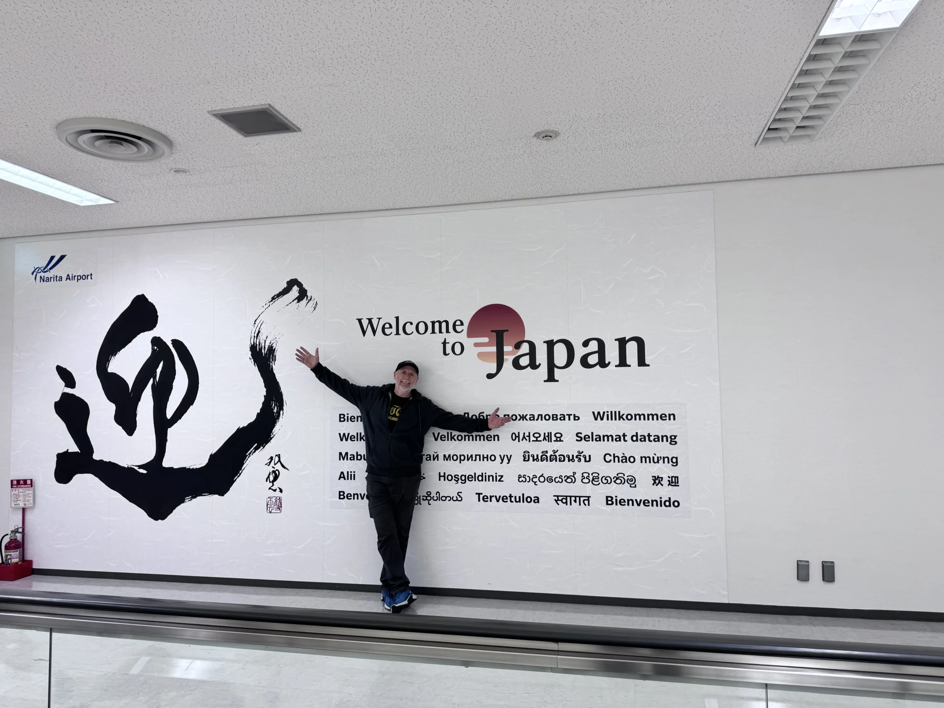 Mi momento preferido, llegar a Japón!