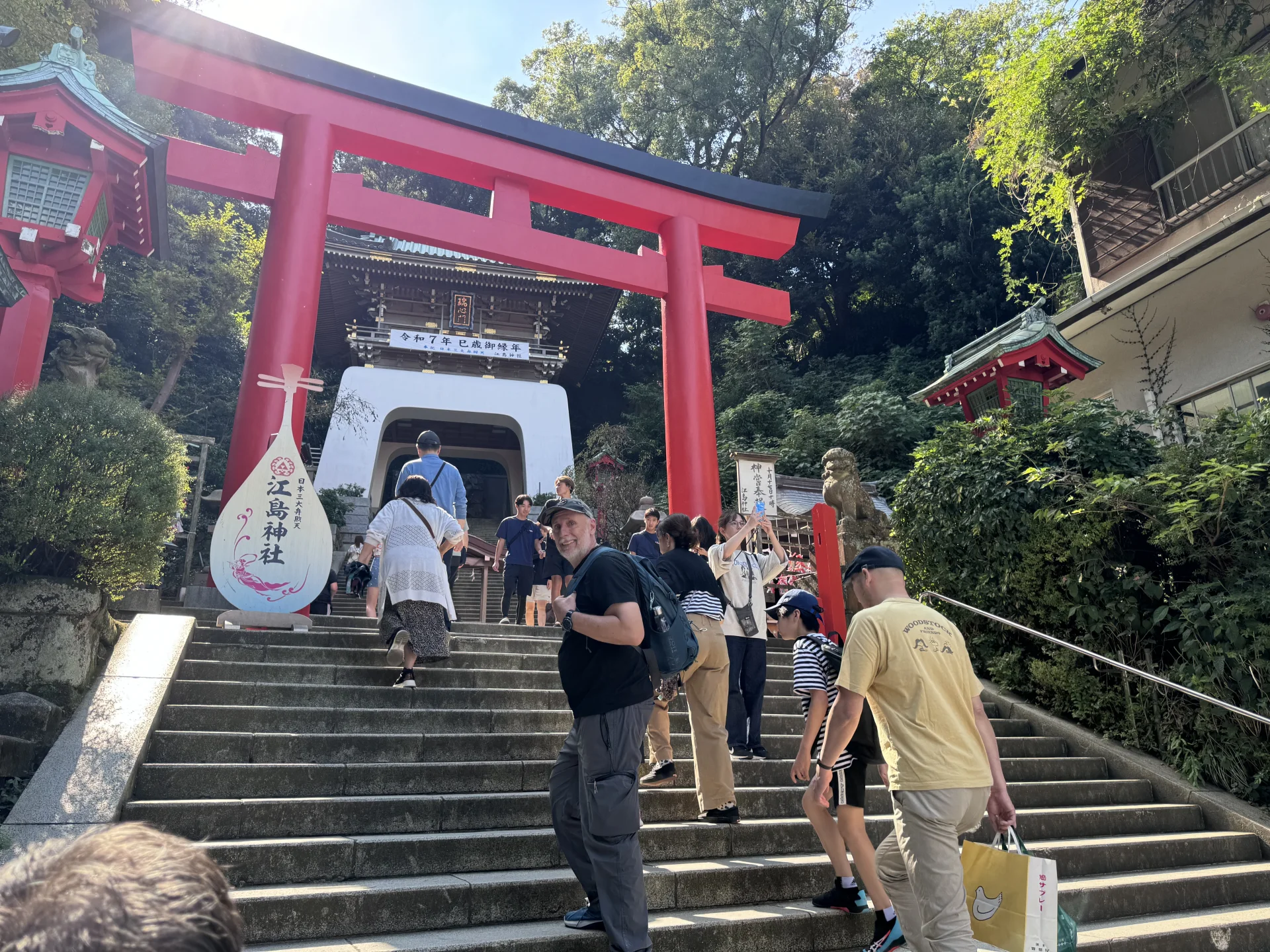 Isla de Enoshima