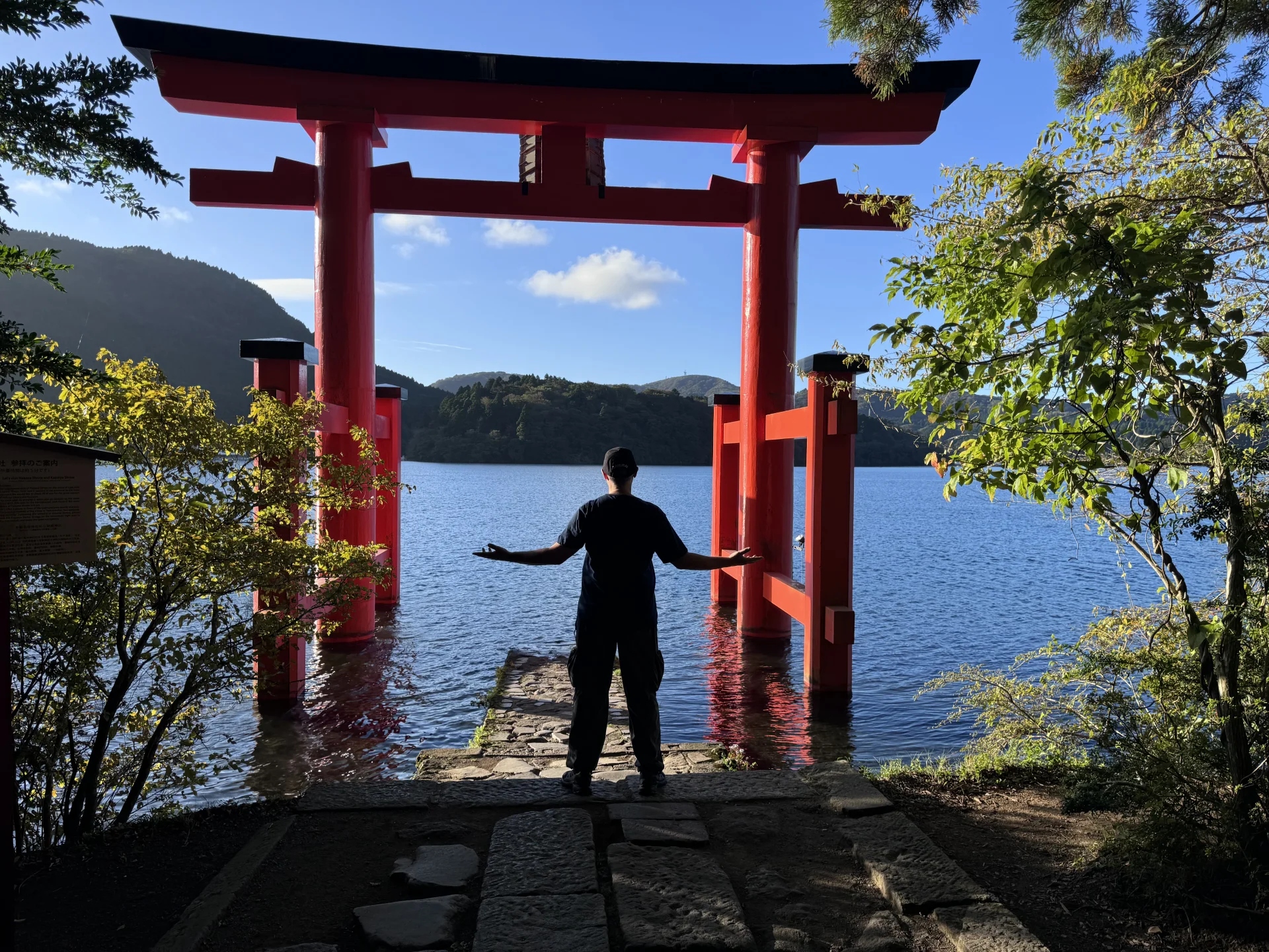 Hakone