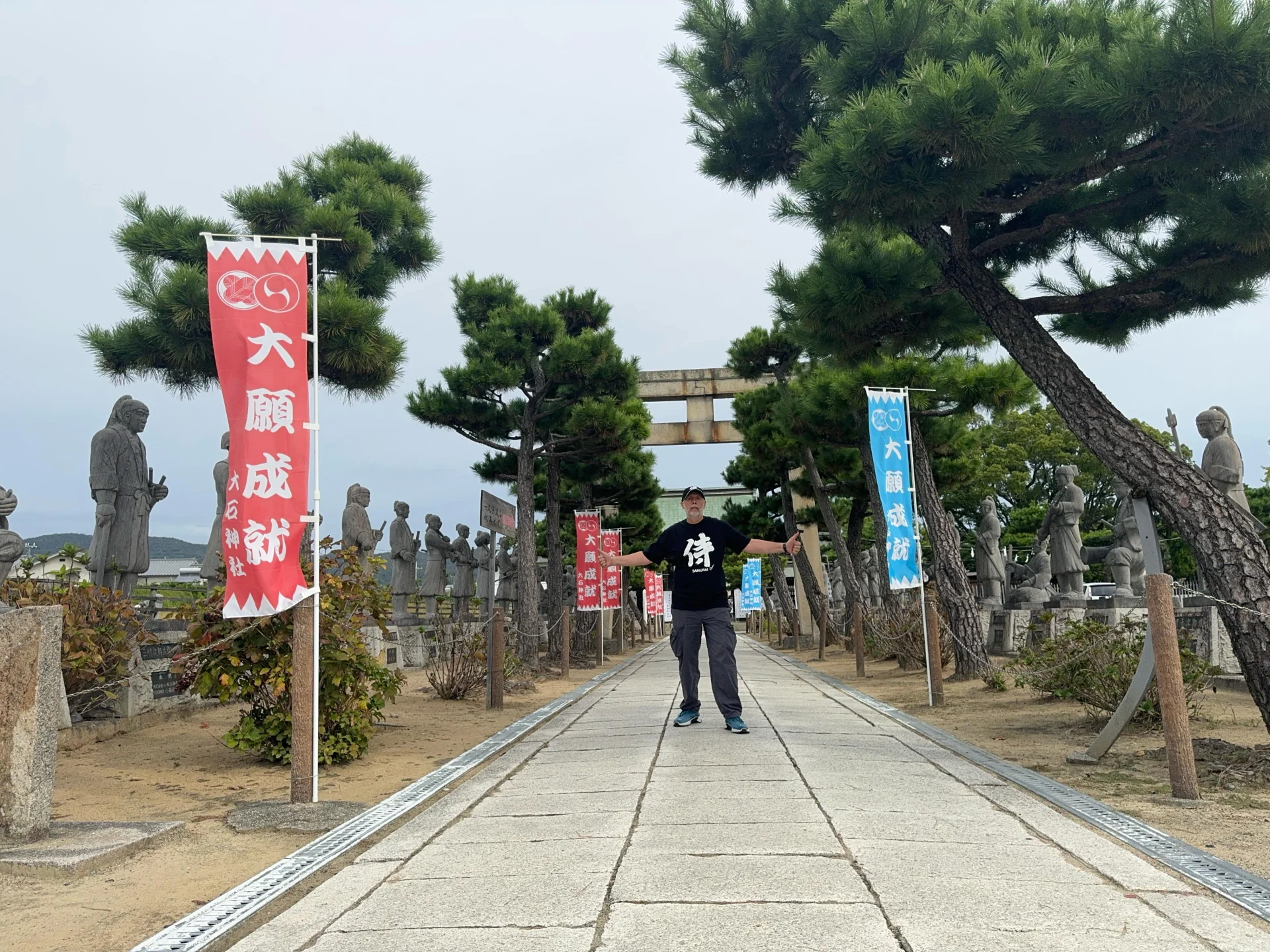 Santuario de los 47 ronin en Ako